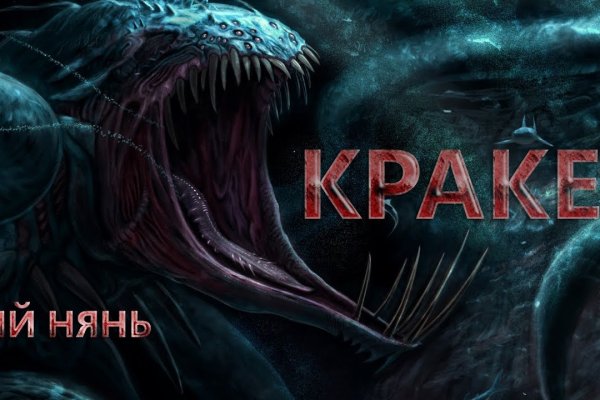 Как зайти на кракен kraken014 com