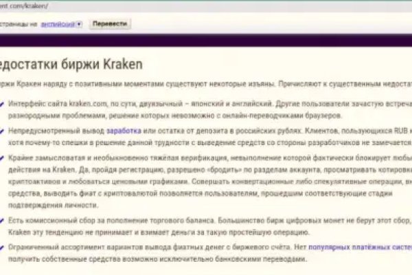 Ссылка кракена kraken clear com