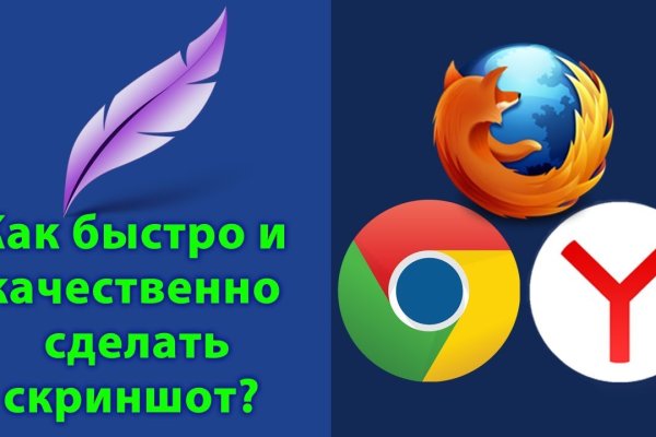 Кракен сайт ссылка kr2web in