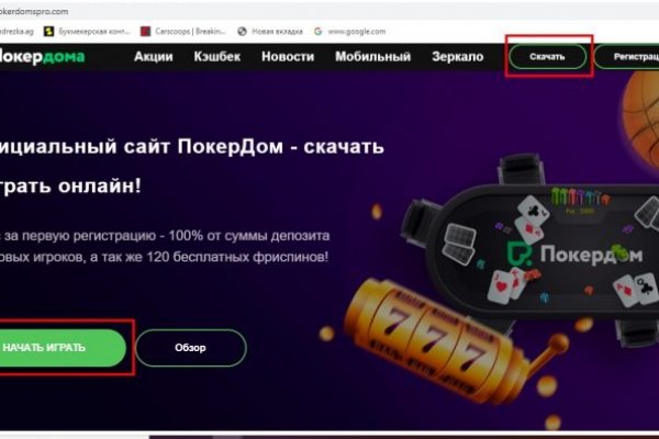 Kraken https что это