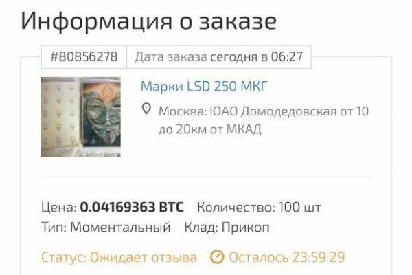 Реальная ссылка кракен