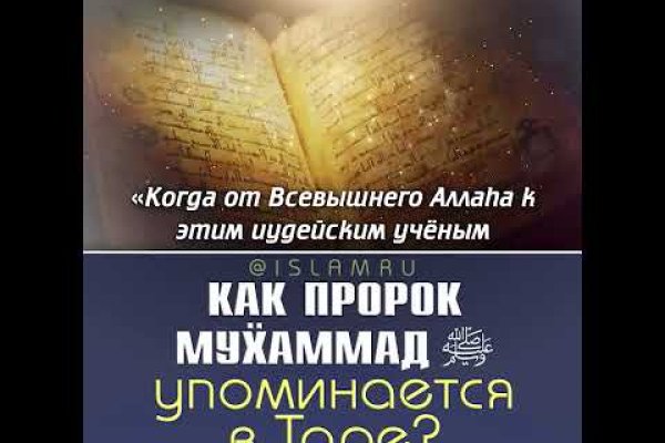 Kraken ссылка официальная